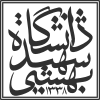 logo beheshti
